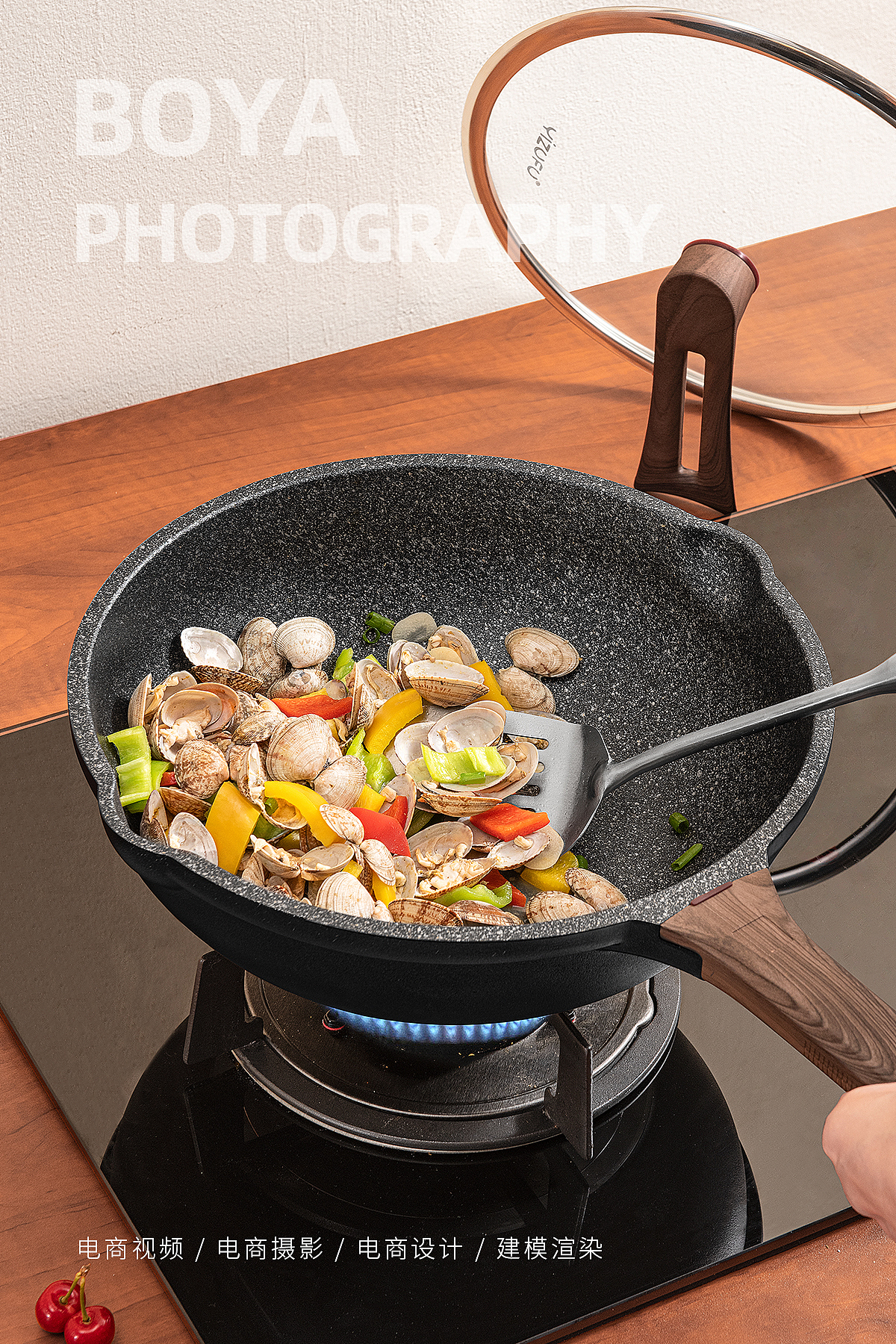 居家煎炒锅 X BOYA（图ZMjYxMjkzMDIw） - 产品摄影 - 站酷设计师柏亚视觉摄影原创素材 - 站酷ZCOOL