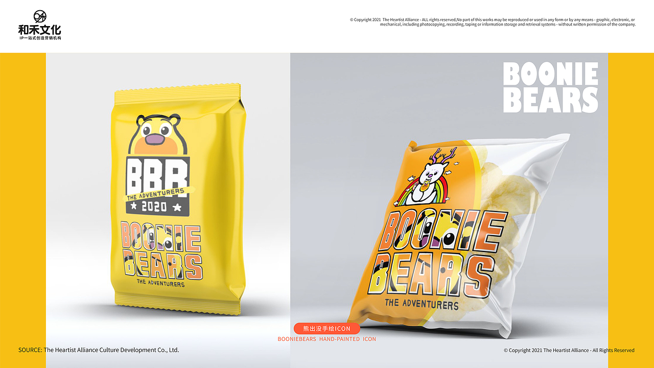 华强方特熊出没IP风格化图库延展-和禾文化（图ZMjY1OTYzODc2） - 商业插画 - 站酷设计师和禾文化原创素材 - 站酷ZCOOL