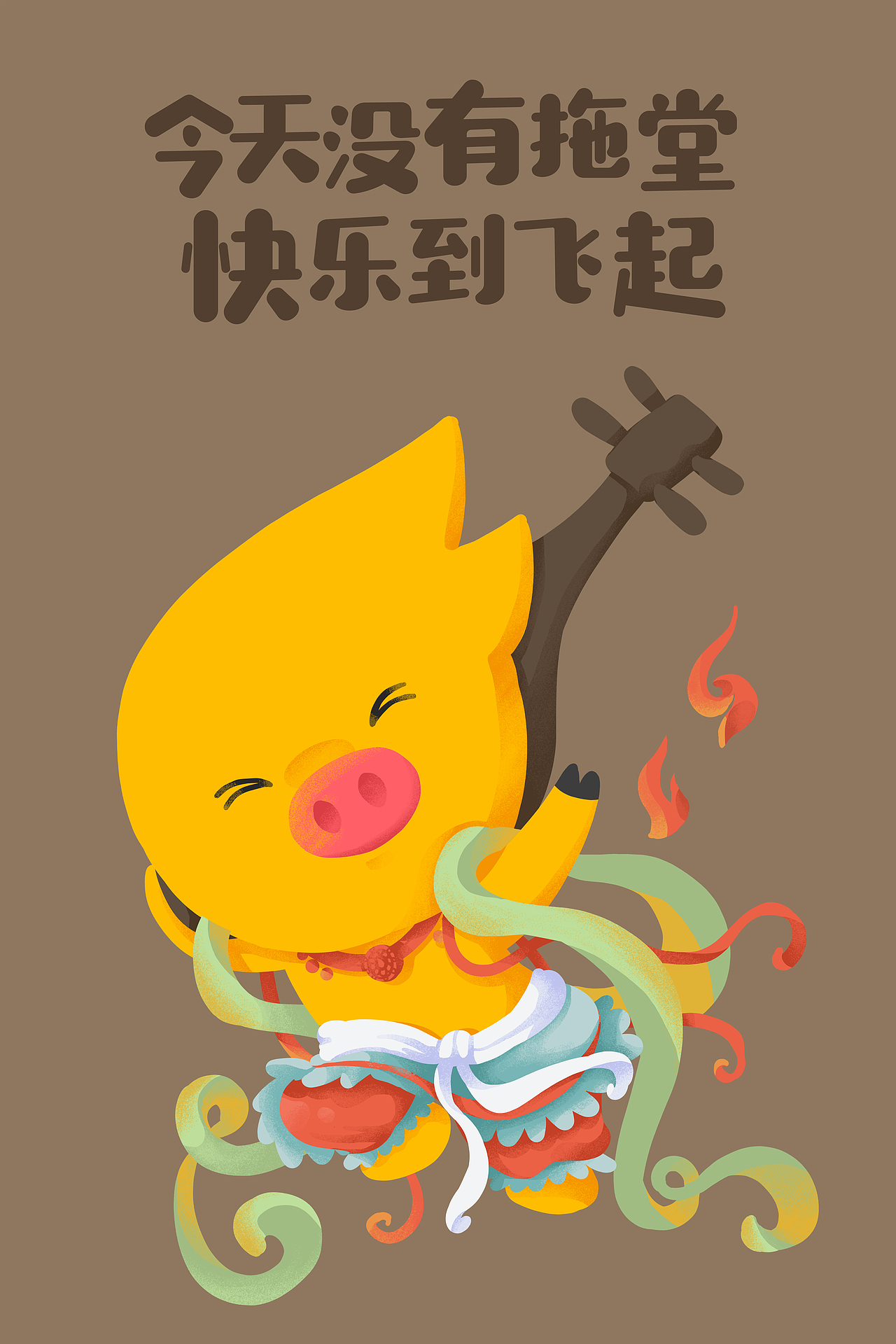 阿里动物园IP二创(一)