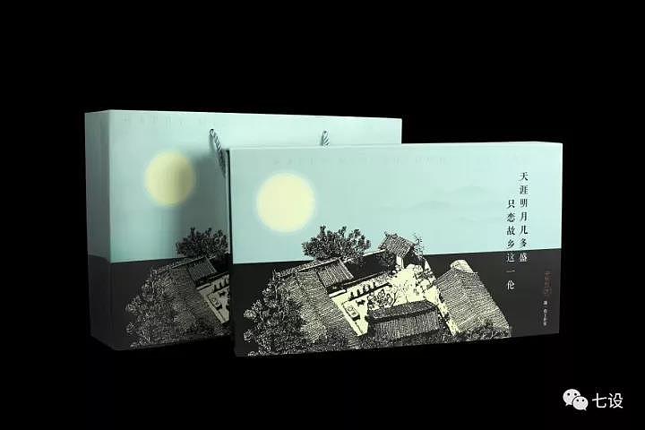 月饼的包装设计（图ZOTM0NjAxMDA=） - 包装 - 站酷设计师时代七设原创素材 - 站酷ZCOOL