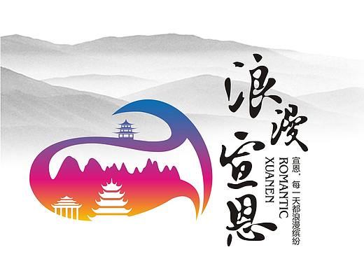 武汉Big House当代艺术中心——《浪漫宣恩》文化展览