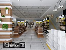 店铺设计（3D）