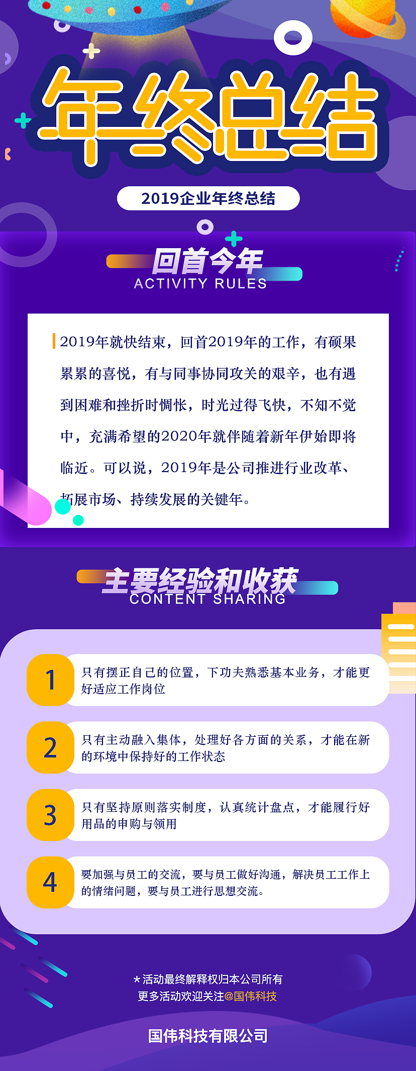 h5界面（图ZMjM5NjkyMTg0） - 其他平面 - 站酷设计师叫我尼克原创素材 - 站酷ZCOOL