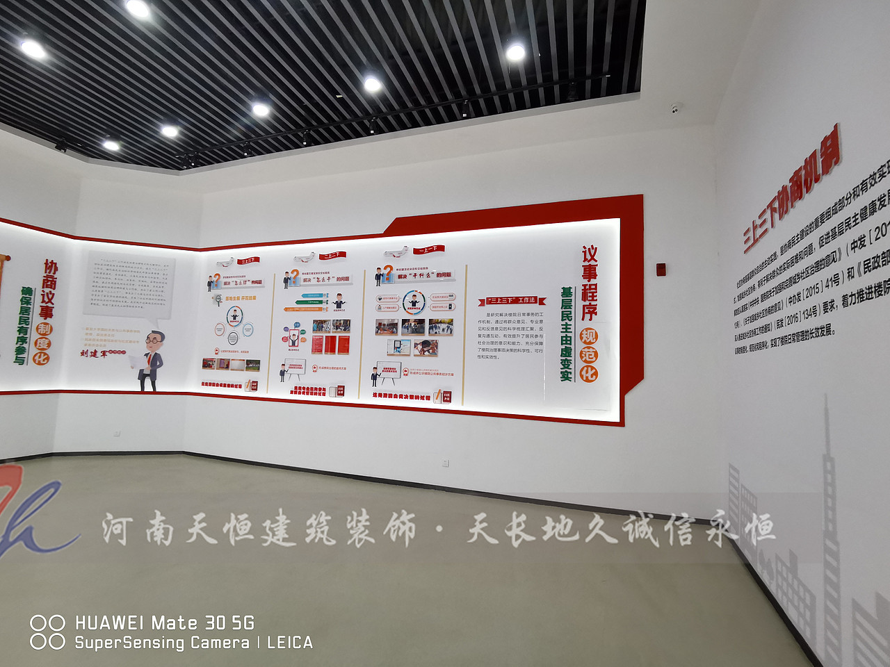 石家庄展厅设计公司|展厅设计案例还可以(图ZMjc1NTY1NzY4) - 展陈设计 - 站酷设计师石家庄展厅设计原创素材 - 站酷ZCOOL