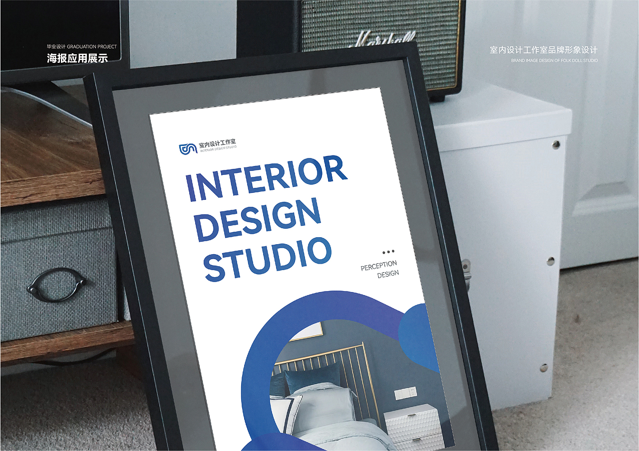 室内设计工作室品牌形象设计（图ZMjgxODI0MDcy） - 品牌 - 站酷设计师JOOOOOEY原创素材 - 站酷ZCOOL