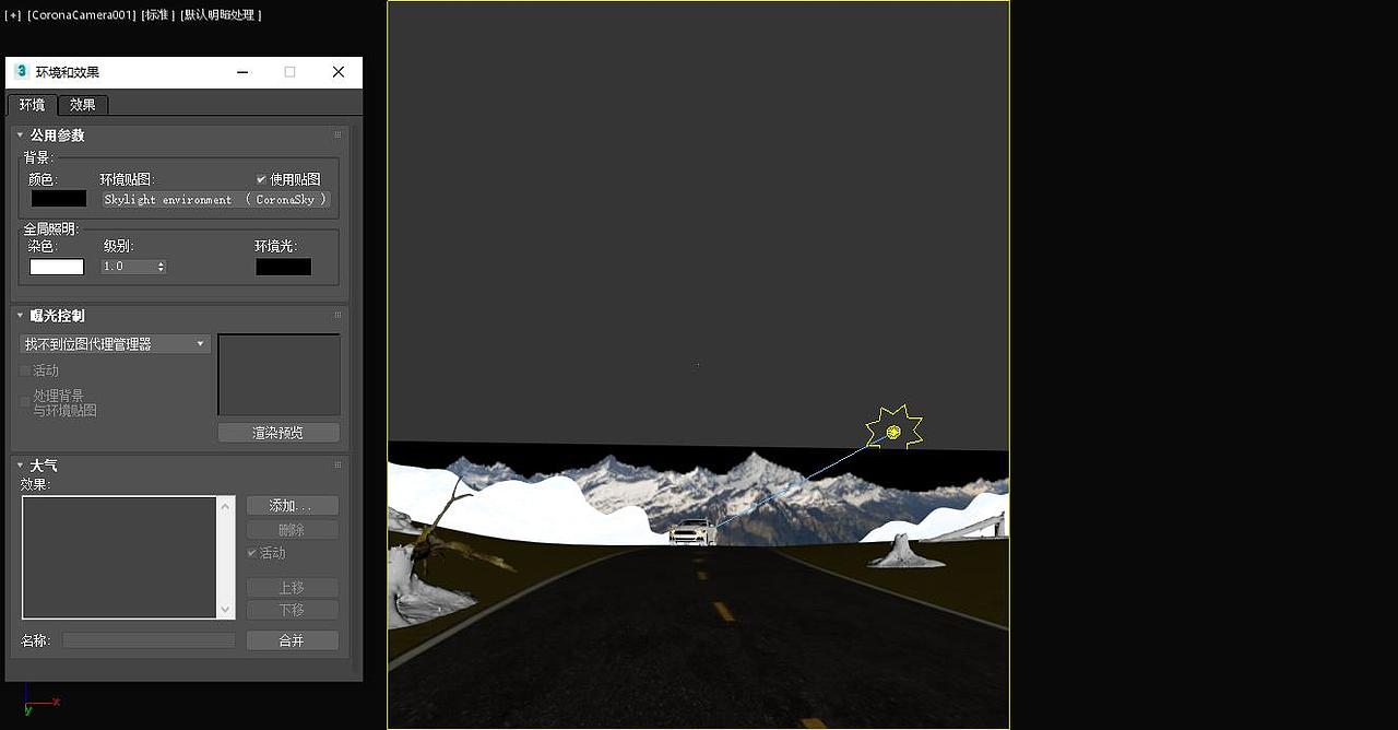 光照,corona sky+corona sun