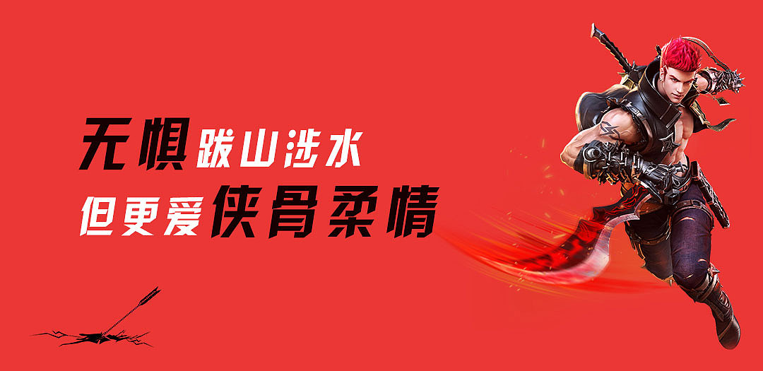 十一主题摇活动banner图、国庆活动banner图（图ZNjAyNjIwNzY=） - APP界面 - 站酷设计师陌上创意设计原创素材 - 站酷ZCOOL