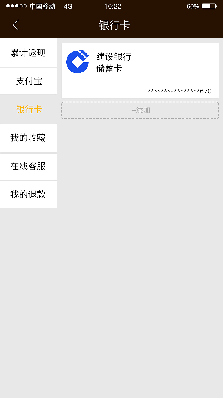 wuli咖啡（图ZNjIzMDY5MDA=） - APP界面 - 站酷设计师陈小小陈ai原创素材 - 站酷ZCOOL
