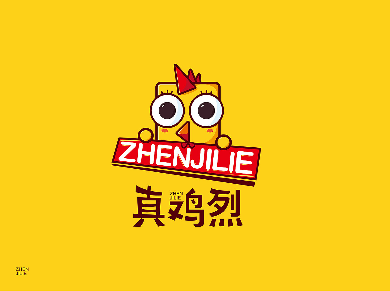 呆萌鸡北京/平面设计师/6年前/1132浏览不在隔壁的小王