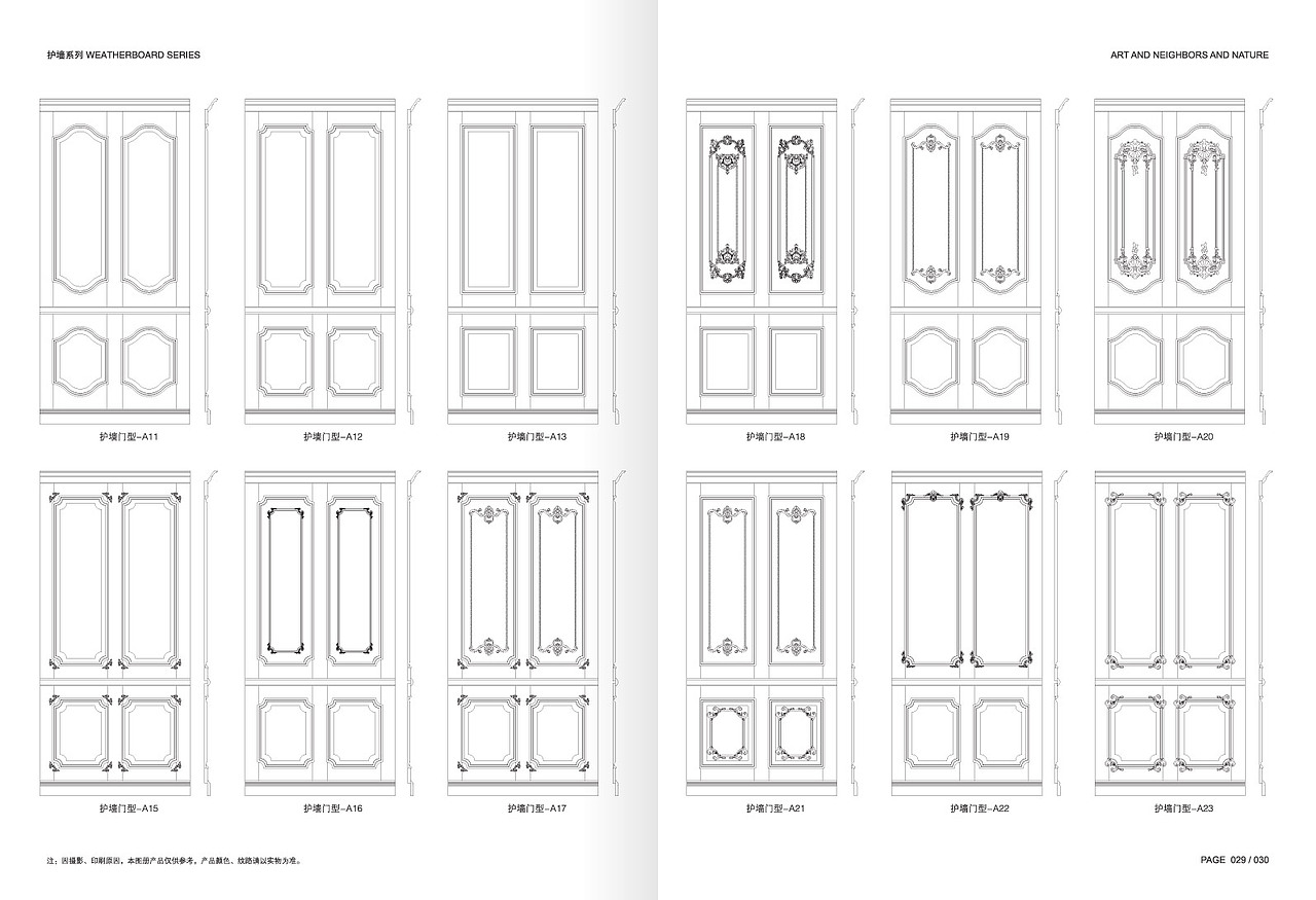 2018高端原木全屋定制案例品鉴赏析（图ZMTEyMDk2OTUy） - 书籍/画册 - 站酷设计师印丰家居品牌策划原创素材 - 站酷ZCOOL