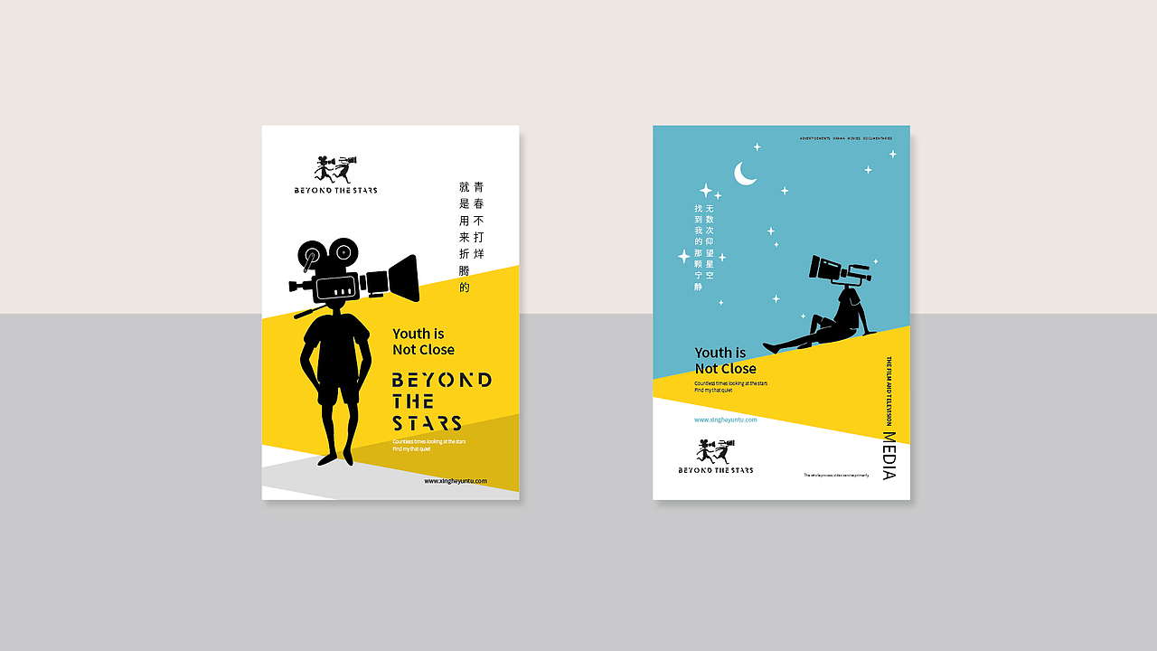 VI vi VI设计 影视LOGO 影视VI 传媒LOGO 传媒VI设计