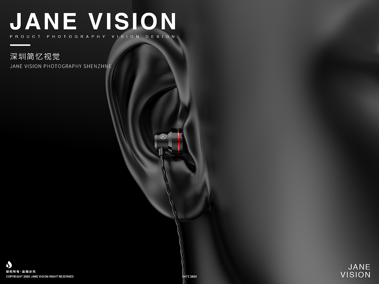 一组线控耳机的建模渲染