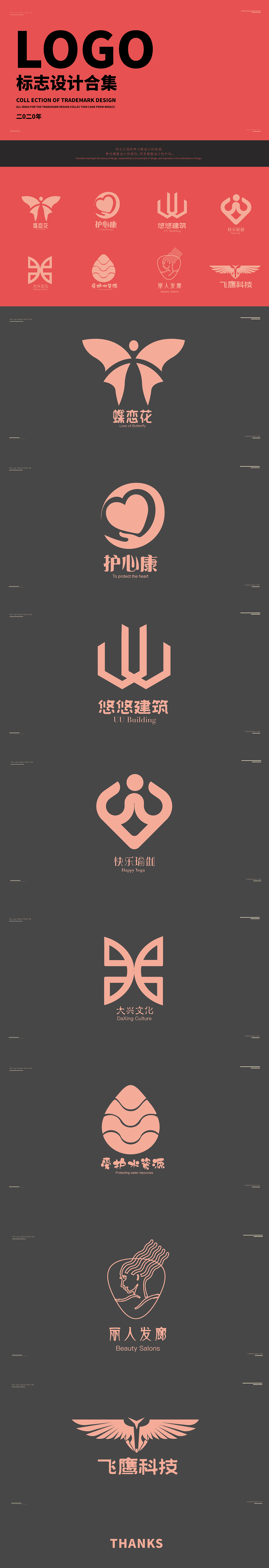 20年上半年部分作品集整理（图ZMjEzODMxNjIw） - 其他平面 - 站酷设计师陈旭cx原创素材 - 站酷ZCOOL