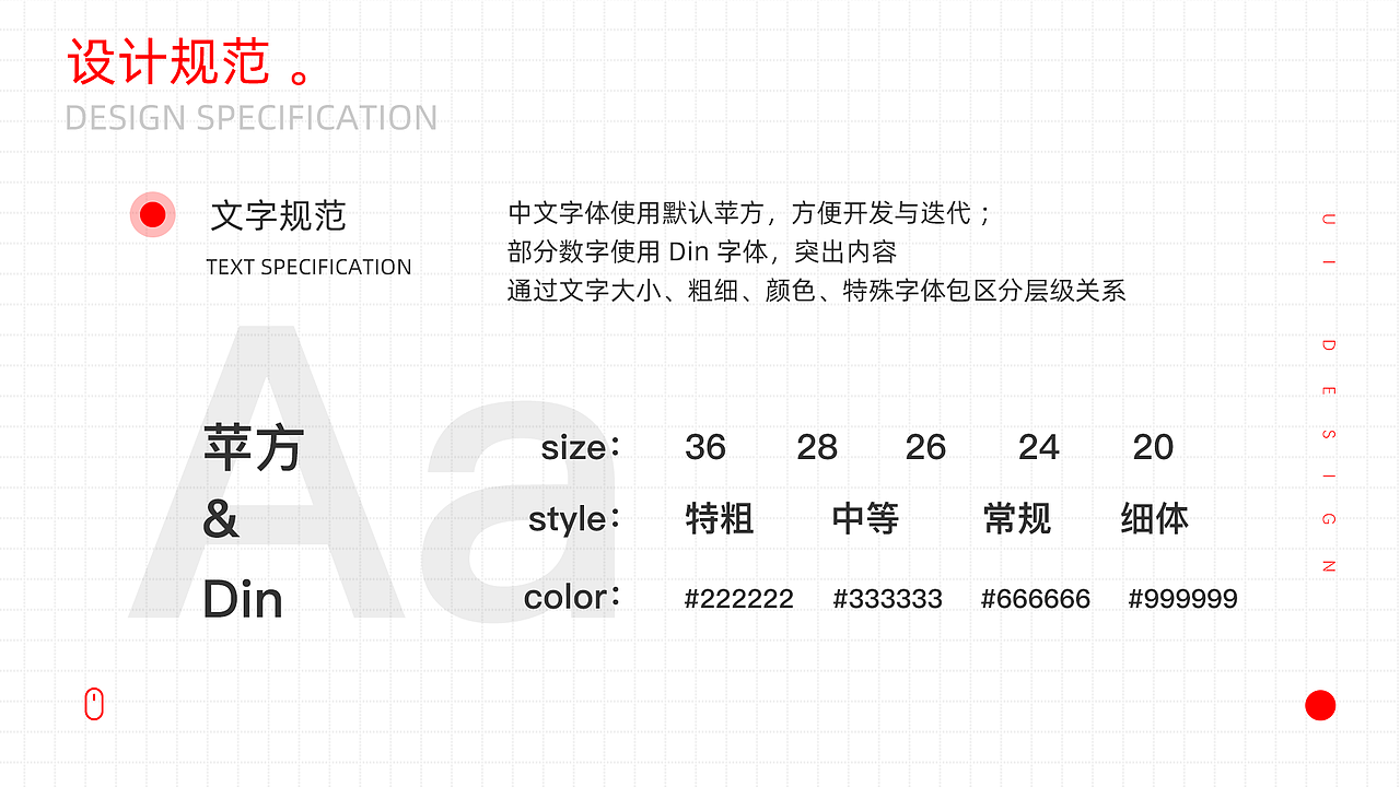 兴桃APP（图ZMjgzMzQxNjg4） - APP界面 - 站酷设计师冷风L原创素材 - 站酷ZCOOL