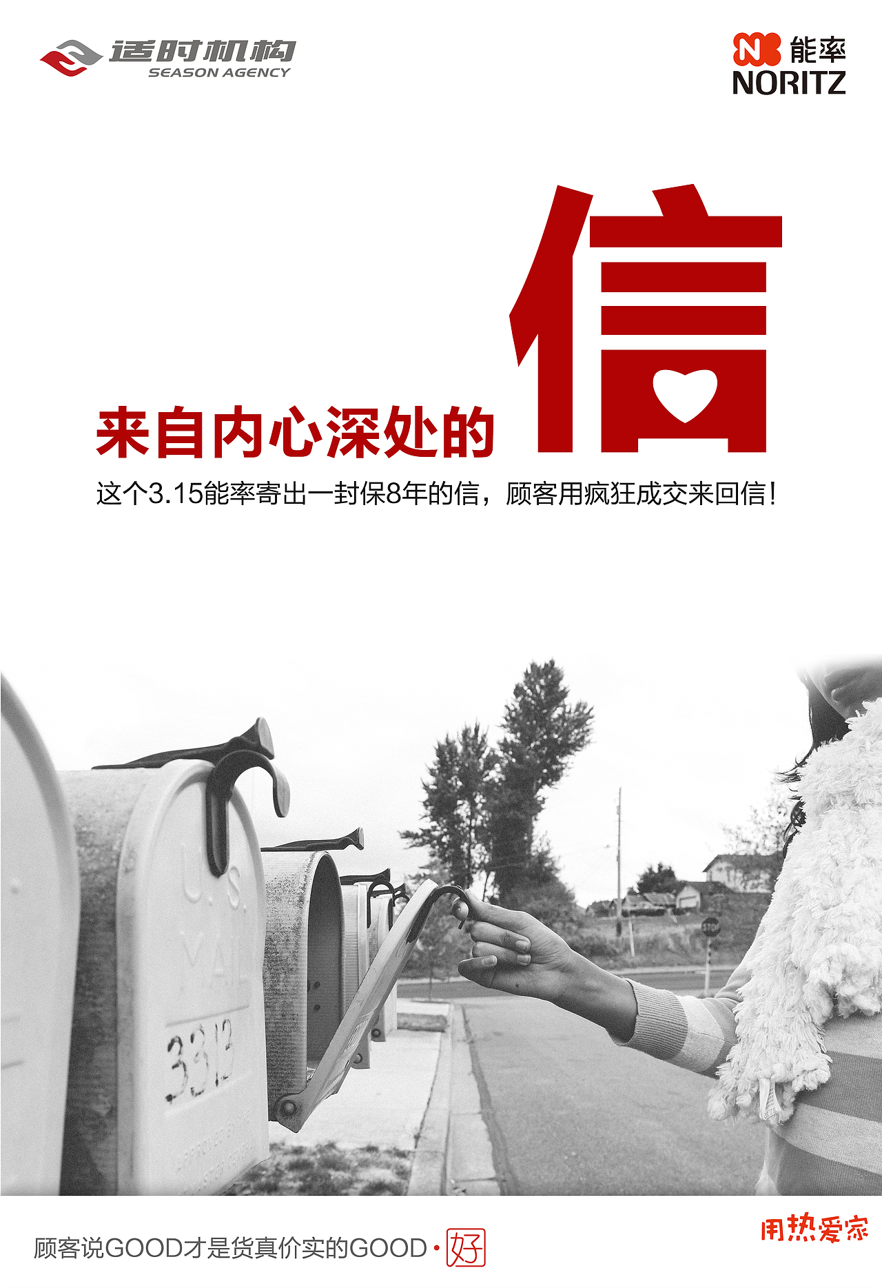 朋友圈海报（图ZNzQyMDc4MzY=） - 海报 - 站酷设计师成都丶大马猴原创素材 - 站酷ZCOOL