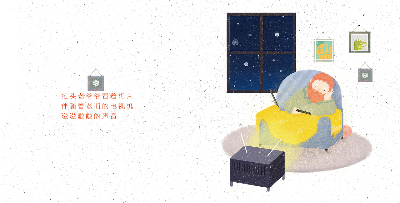 《音符》绘本（图ZOTE2MDcwNDA=） - 创作习作 - 站酷设计师嗑瓜子不原创素材 - 站酷ZCOOL