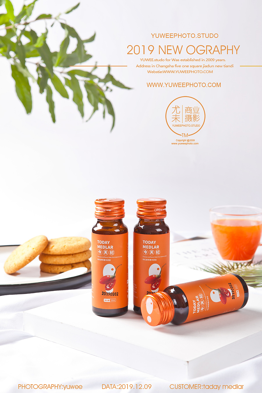 长沙商业美食摄影，专业产品拍照，饼干枸杞粉拍摄（图ZMTg4NjAzODQ0） - 产品摄影 - 站酷设计师尤未商业摄影原创素材 - 站酷ZCOOL