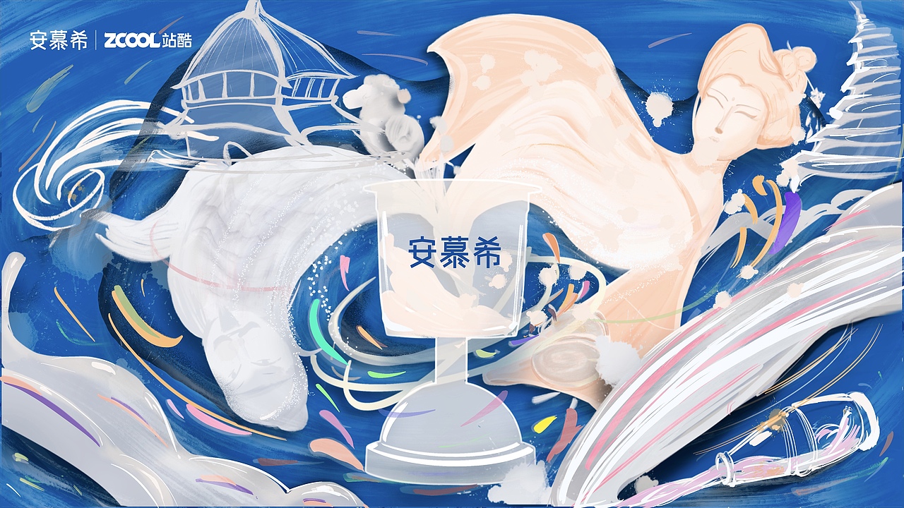 反倒有型之原味西安（图ZMjI3NjQ1NjM2） - 海报 - 站酷设计师你好我叫田不困原创素材 - 站酷ZCOOL