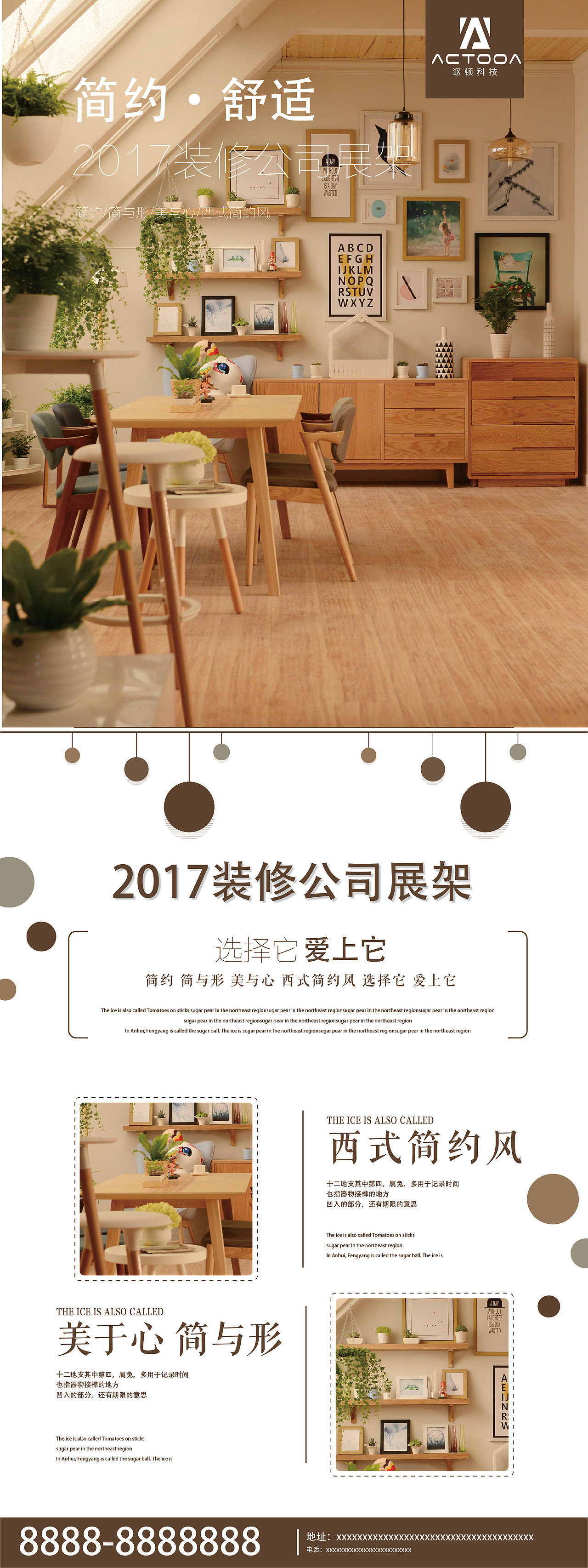 欧顿--形象墙-名片-衣服-展示架-微信头像（图ZMjYxOTAzOTMy） - 品牌 - 站酷设计师蛇皮王书ji设计师原创素材 - 站酷ZCOOL