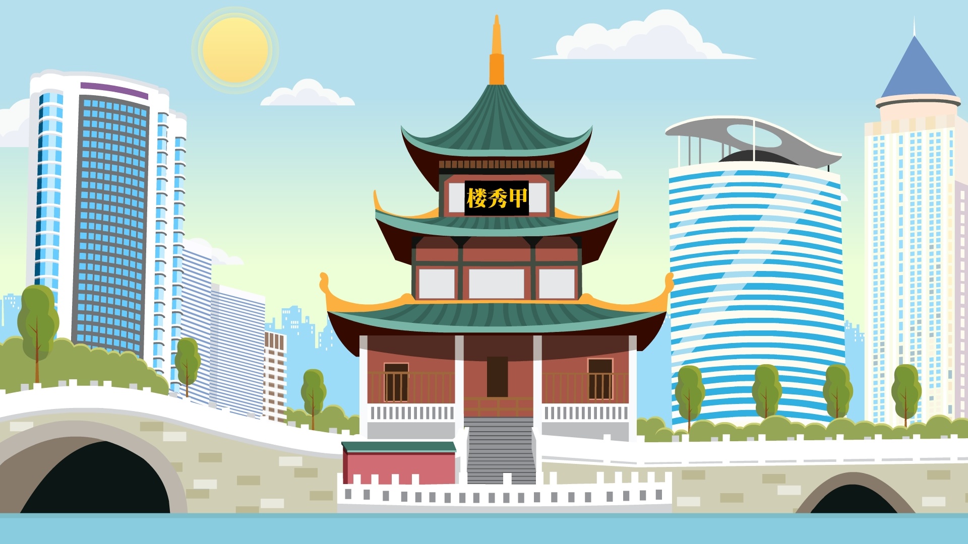 贵阳app宣传动画