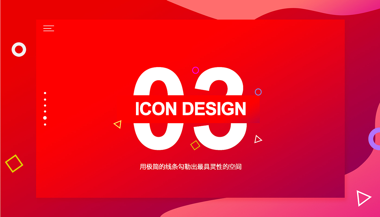 作品集（图ZMTA5NTEzNjQ4） - 品牌 - 站酷设计师先睡一会儿原创素材 - 站酷ZCOOL