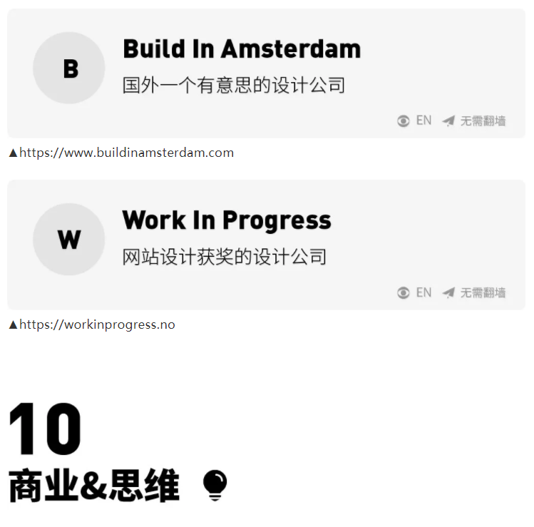 灵感库 | 让设计师欲罢不能的100个设计网站