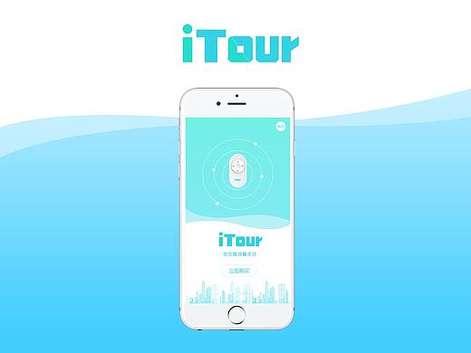 ITOUR 翻译器界面设计