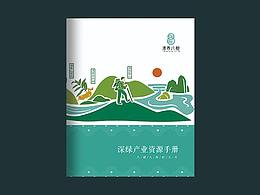 国网