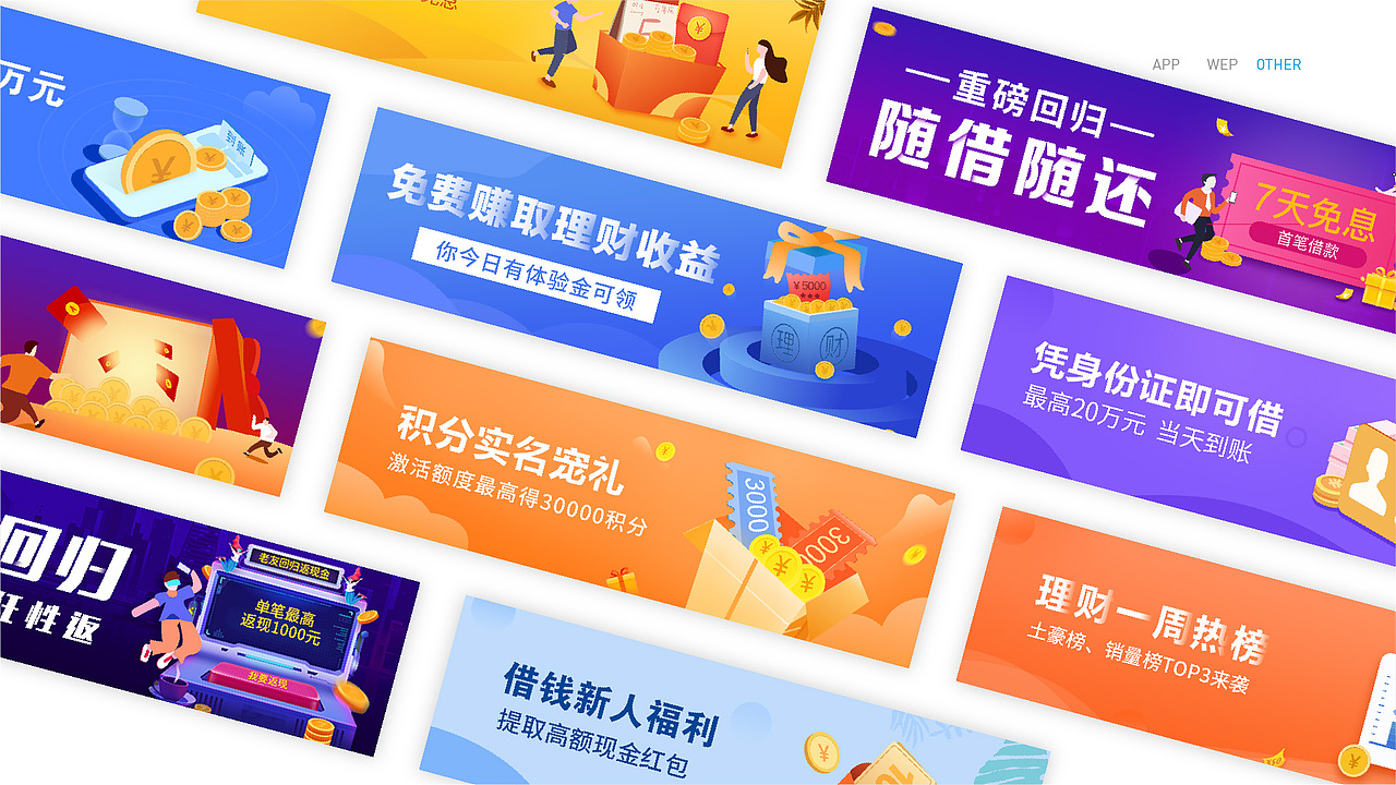 2021作品集（图ZMjQ5NzcyMjEy） - APP界面 - 站酷设计师邬寒原创素材 - 站酷ZCOOL
