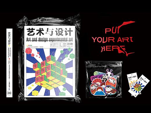 出版物设计练习（个人主页-ZNTQwODI4NTI=） - 书籍/画册 - 站酷设计师红色的KK原创素材 - 站酷ZCOOL