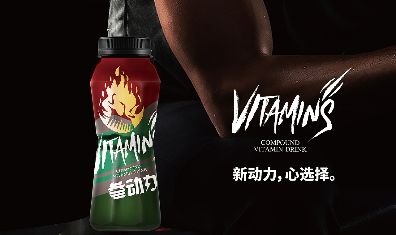 饮品包装（图ZMjY3MDA4NTIw） - 包装 - 站酷设计师三寿Design原创素材 - 站酷ZCOOL