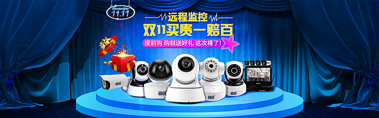 监控设像头首屏banner