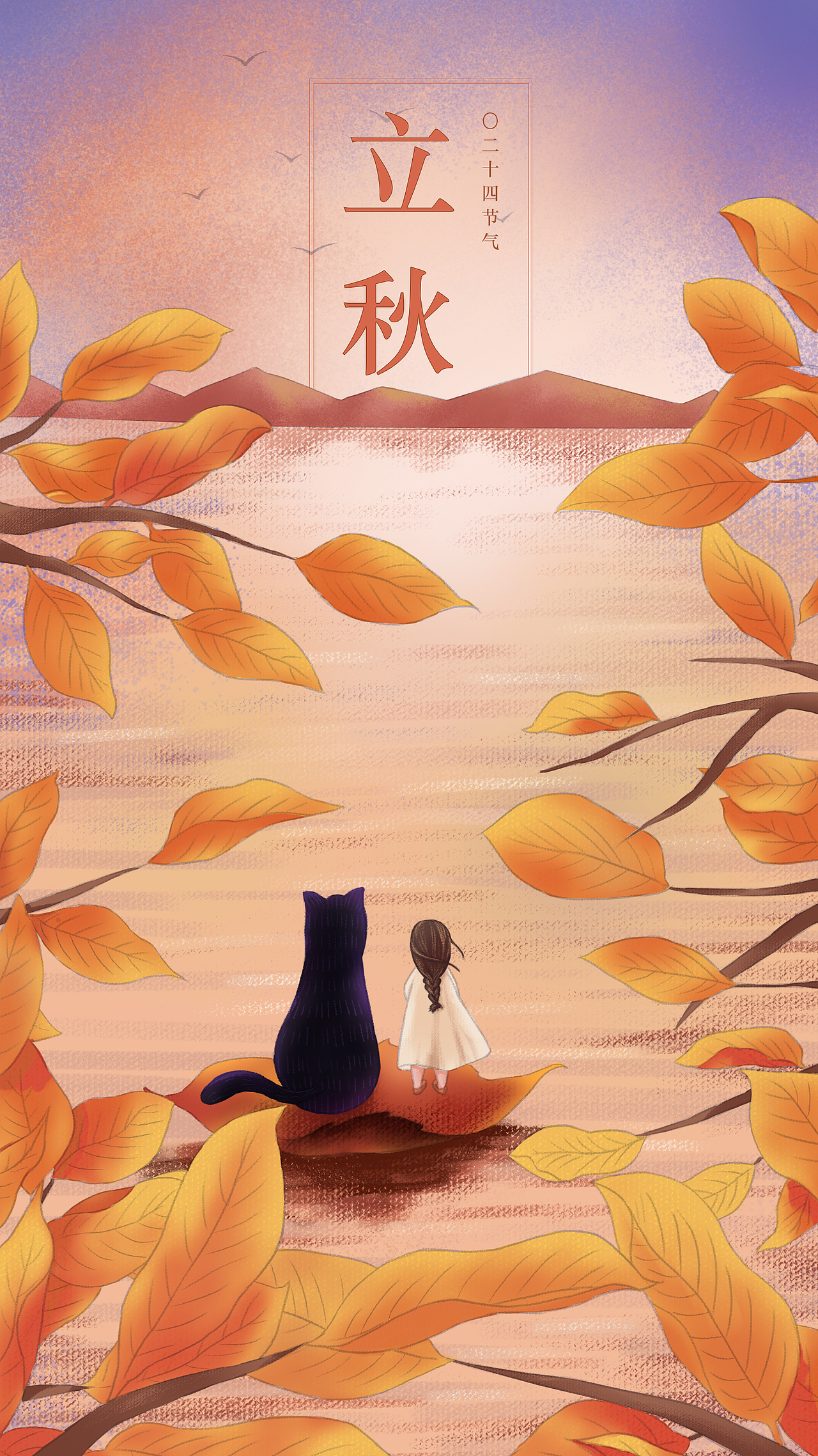 手绘闪屏 、线稿（图ZMTM3MjIzNDgw） - 商业插画 - 站酷设计师隐姥原创素材 - 站酷ZCOOL