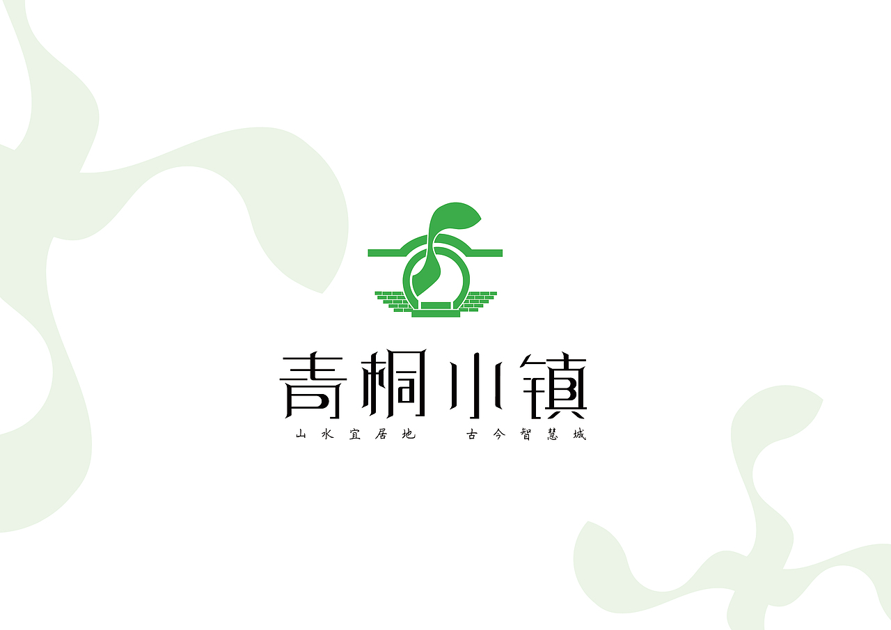 VI手册-青铜小镇（图ZMTM5MTk2NjEy） - 其他平面 - 站酷设计师爱吃果子的小狐狸原创素材 - 站酷ZCOOL