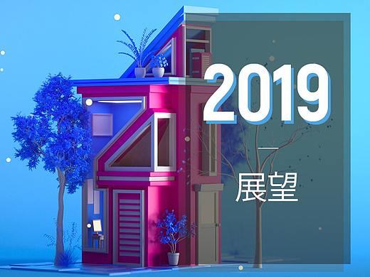 2019-3 习作