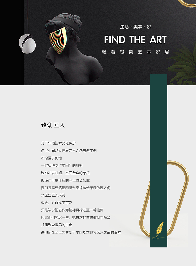 生活家居（图ZMTg2MDc1NzQw） - 电商 - 站酷设计师蒲公英泡茶加糖原创素材 - 站酷ZCOOL