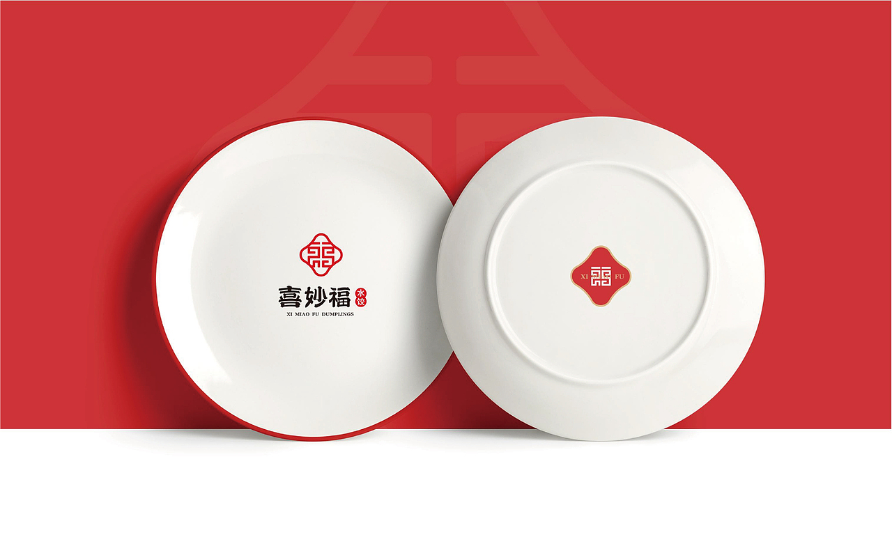 喜妙福水饺品牌升级设计（图ZMjI2MDIyMzEy） - 品牌 - 站酷设计师小点点77原创素材 - 站酷ZCOOL
