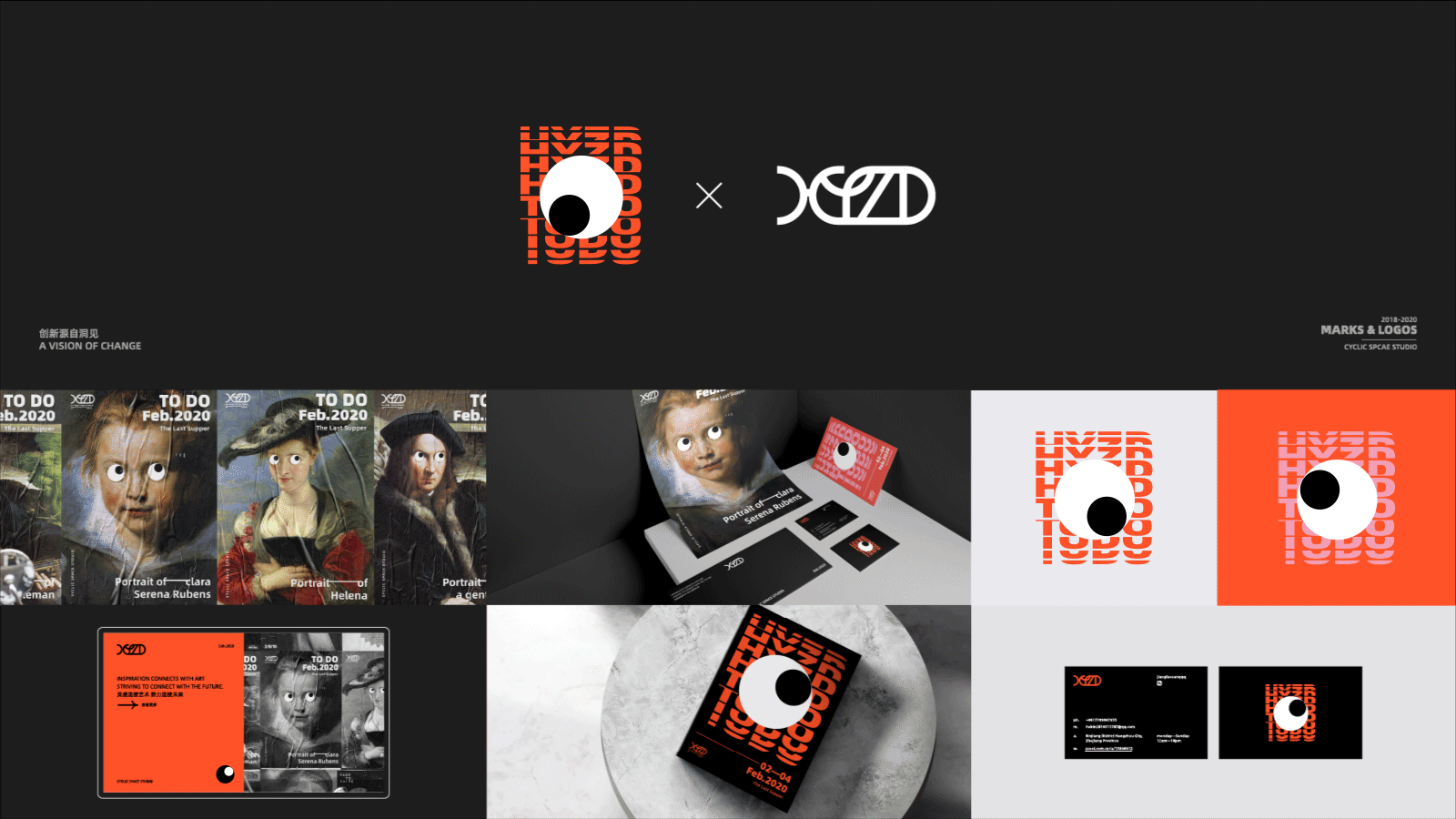 2020设计年度总结 | DESIGN SUMMARY