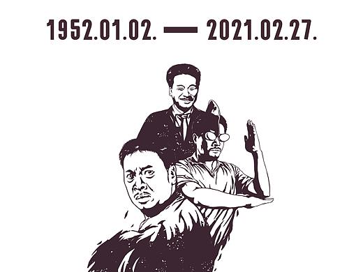 谢谢您陪伴了我整个童年