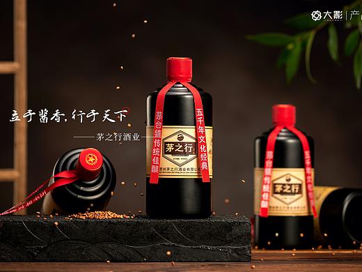 白酒摄影｜茅之行
