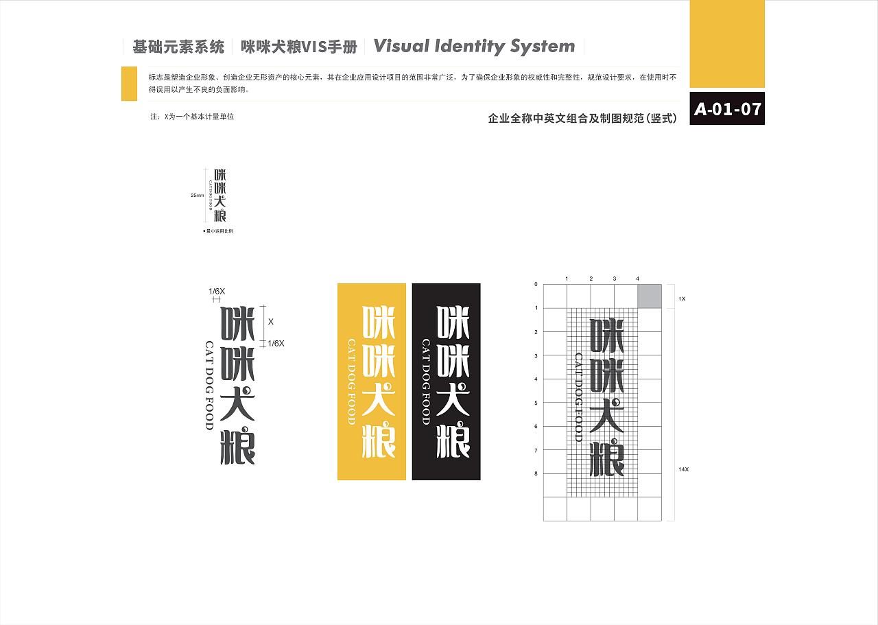 vi设计（图ZMjc2NTI3OTcy） - Logo - 站酷设计师我的kylie原创素材 - 站酷ZCOOL