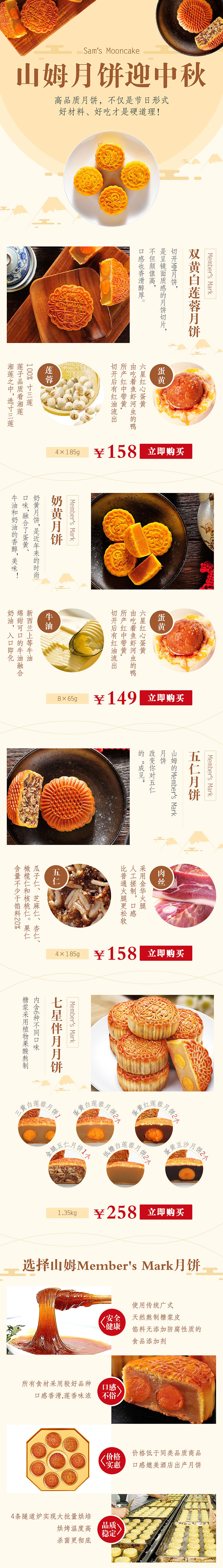 一些食品/家电/护肤/居家电商页面设计（图ZMjg5MjA0MzAw） - 电商 - 站酷设计师平子518原创素材 - 站酷ZCOOL