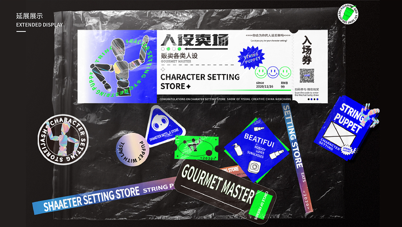 2021细拉作品集（图ZMjg5NzYyNTUy） - 其他平面 - 站酷设计师细拉SELAH原创素材 - 站酷ZCOOL