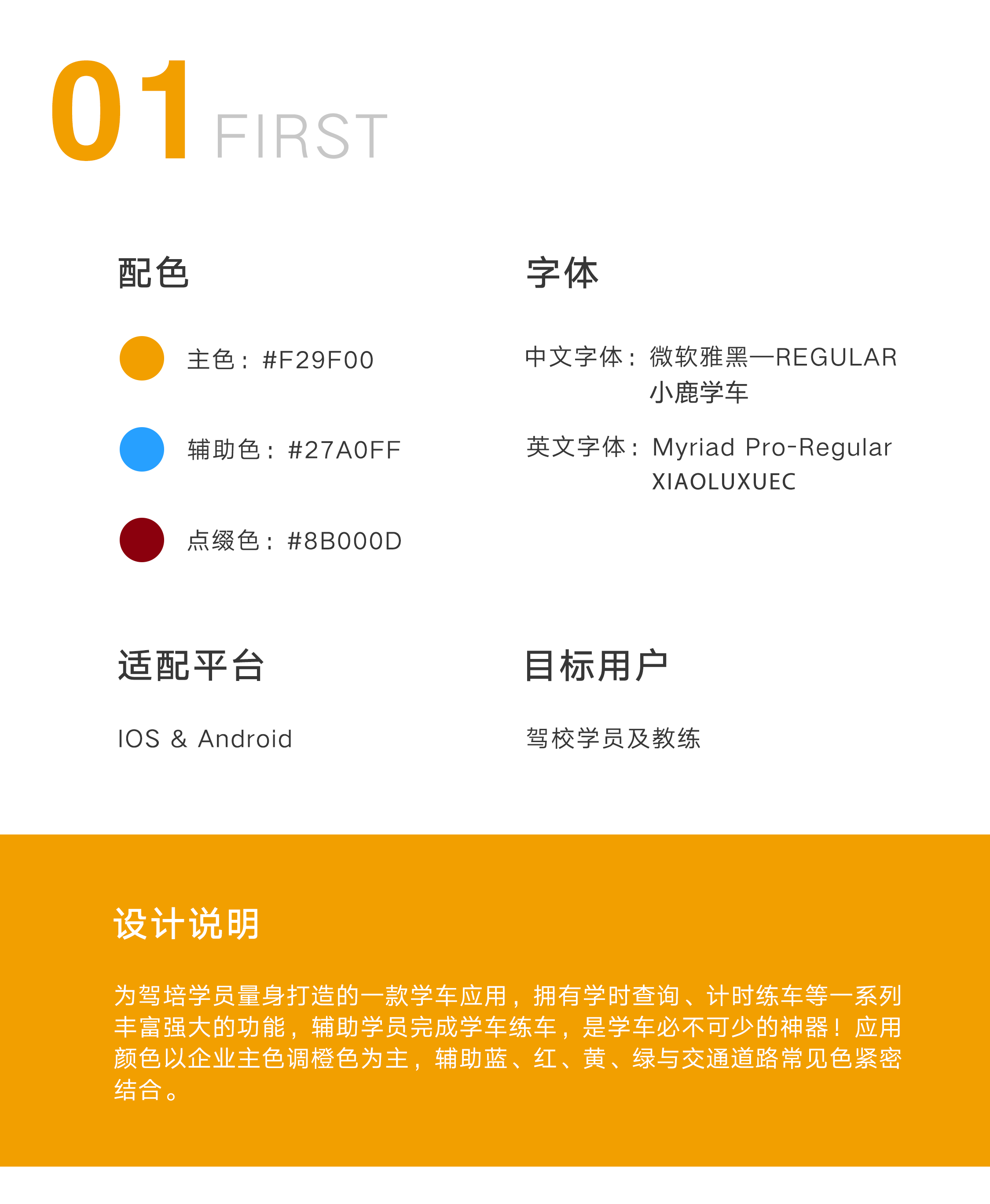 UI（图ZMjk0OTM4ODg4） - APP界面 - 站酷设计师Lcpg0122原创素材 - 站酷ZCOOL