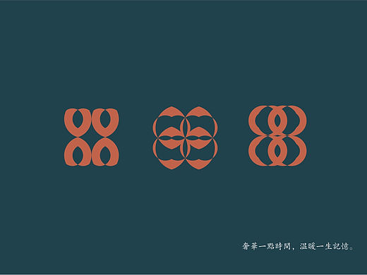 “耳语咖啡屋”VI手册