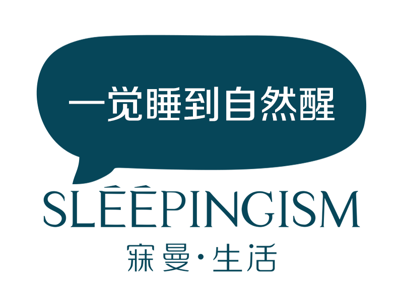 寐曼·生活,精致生活不将就(图ZMTAxNzM4MTg0) - 动效设计 - 站酷设计师寐曼生活原创素材 - 站酷ZCOOL