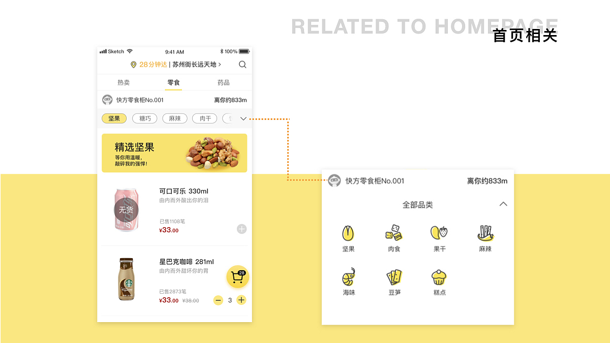 UI视觉设计作品集（图ZMTU0MjYyMTgw） - APP界面 - 站酷设计师坨一坨原创素材 - 站酷ZCOOL