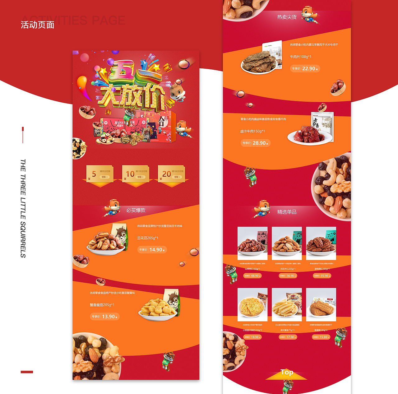 作品集（图ZMTU1OTkxMzQw） - APP界面 - 站酷设计师趣味lll原创素材 - 站酷ZCOOL