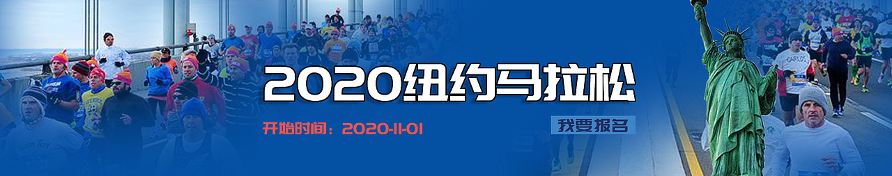 跑步官网banner图（图ZMTgzNzQ3NDIw） - 运营设计 - 站酷设计师咕咕小土豆原创素材 - 站酷ZCOOL