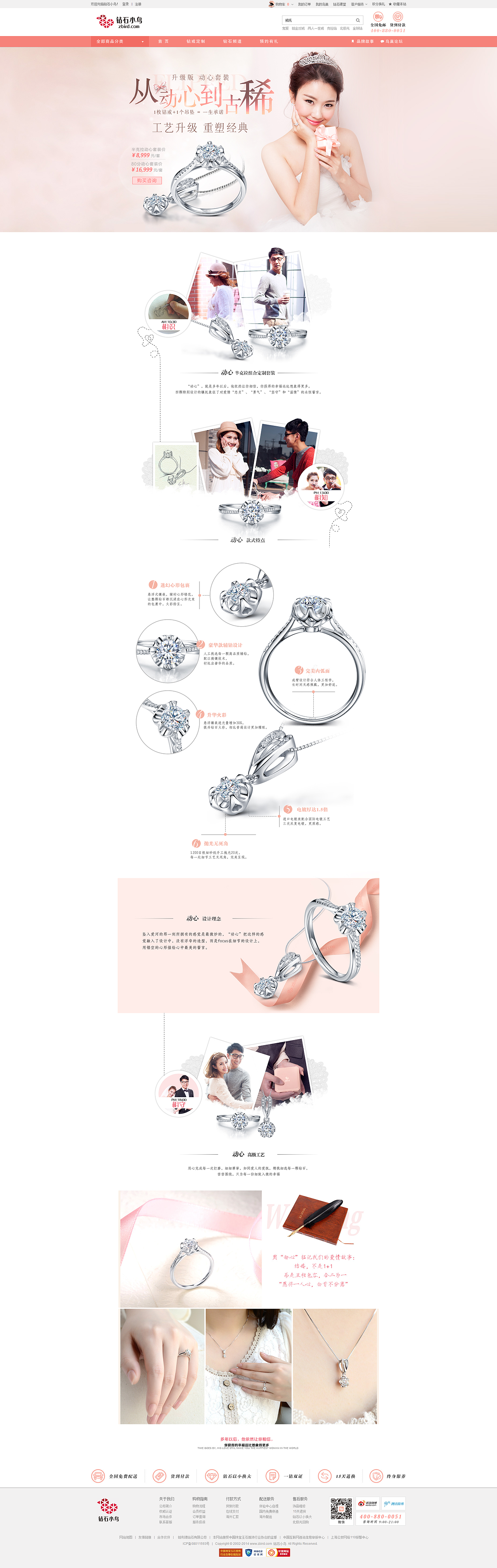 PC页面设计（图ZMjAxOTQ2NTk2） - 企业官网 - 站酷设计师wangyan990原创素材 - 站酷ZCOOL